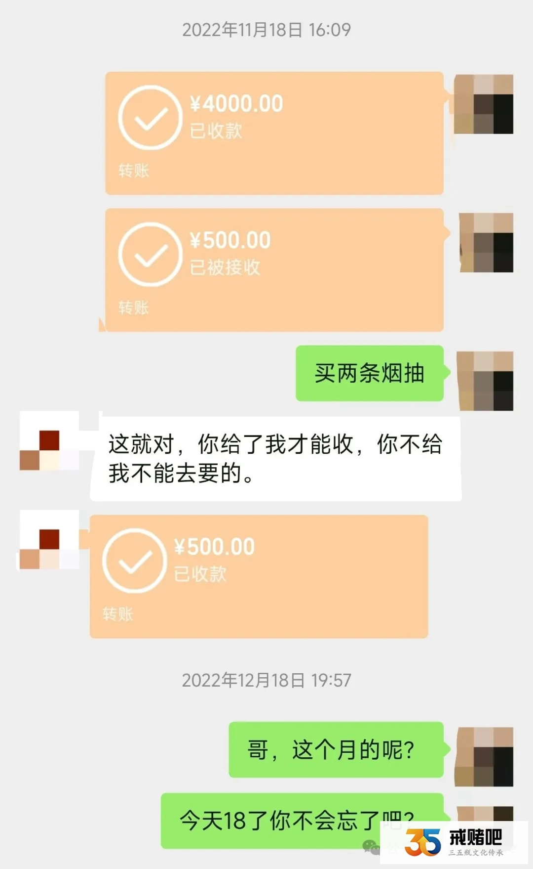 赌徒表哥在银行上班,为了讨债,我让他丢掉了铁饭碗(3) 赌徒表哥在银行上班,为了讨债,我让他丢掉了铁饭碗(3)