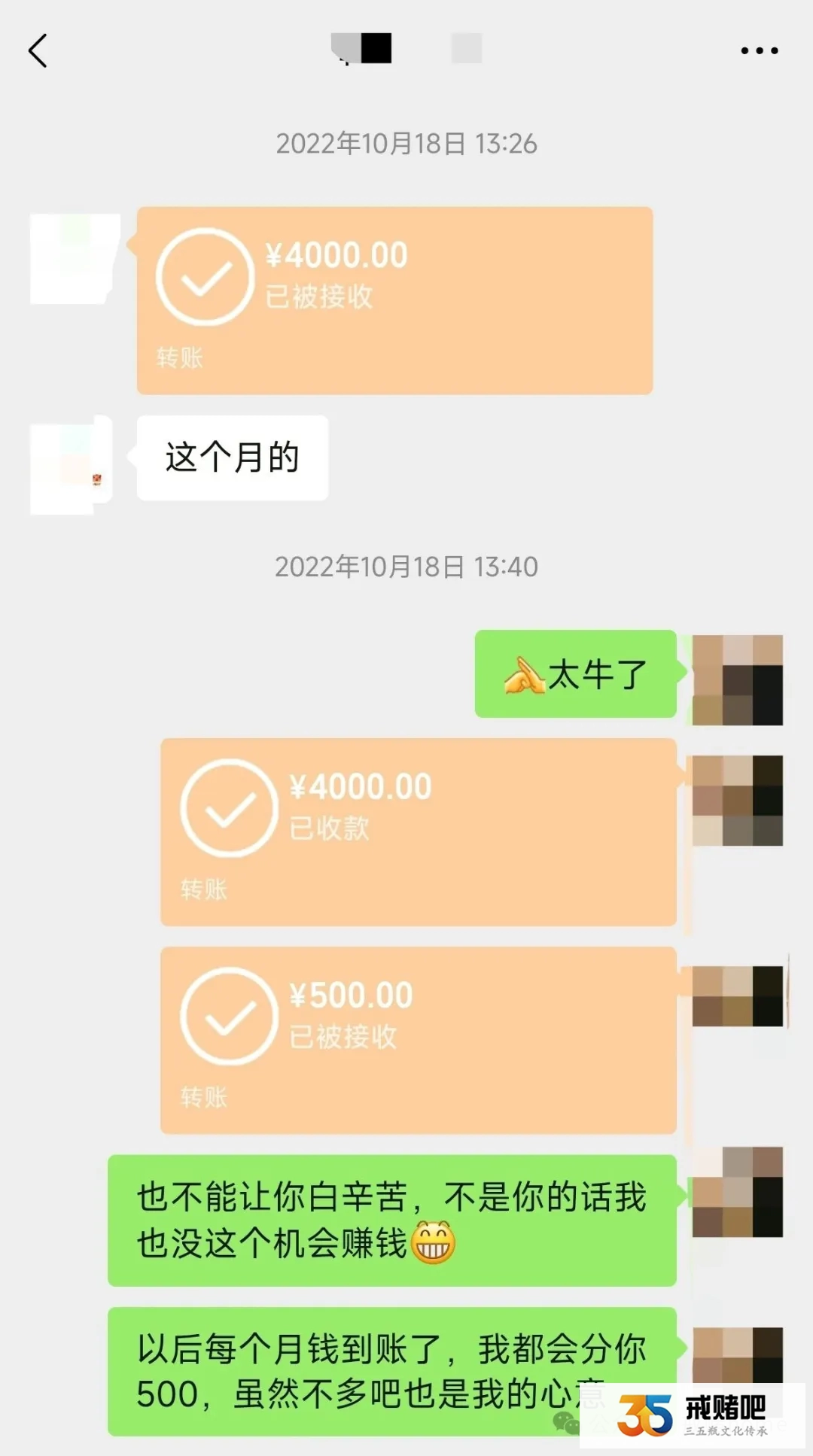赌徒表哥在银行上班,为了讨债,我让他丢掉了铁饭碗(1) 赌徒表哥在银行上班,为了讨债,我让他丢掉了铁饭碗(1)