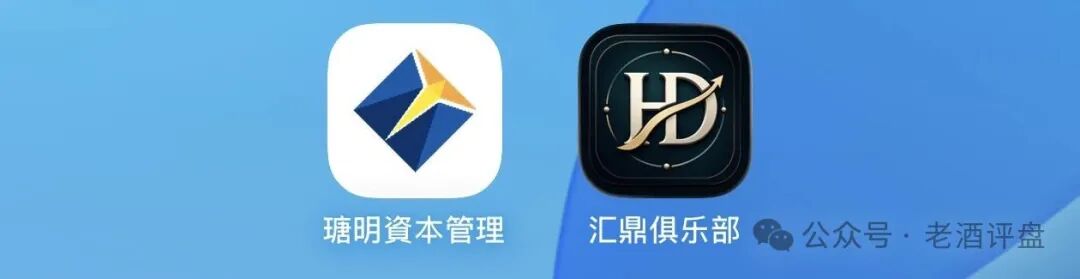 瑭明资本租张香港中环照片就敢称家办，SFC牌照压根不允许对内公开募资理财