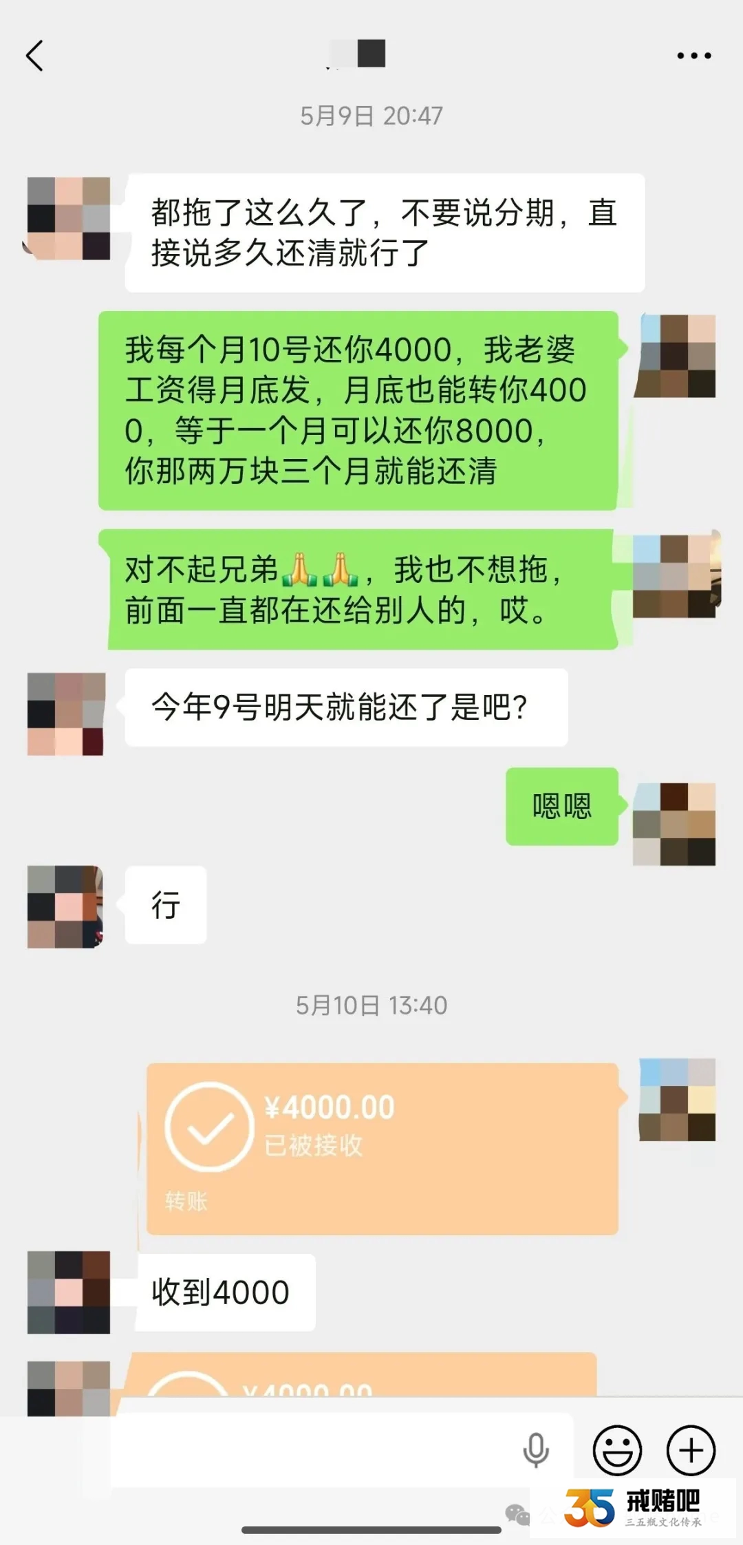 赌徒遭人弃，拆迁款+父亲遗产都被亲哥霸占，只有老婆不离不弃陪在身边(2)