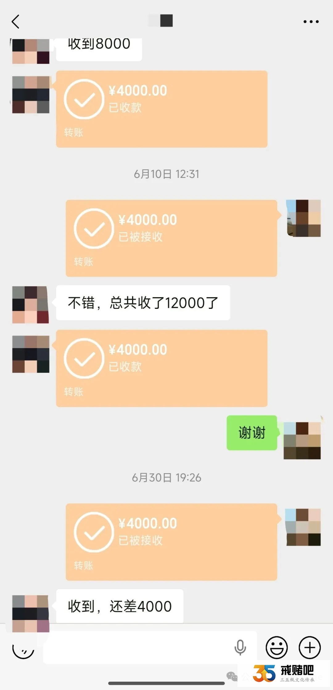 赌徒遭人弃，拆迁款+父亲遗产都被亲哥霸占，只有老婆不离不弃陪在身边(3)