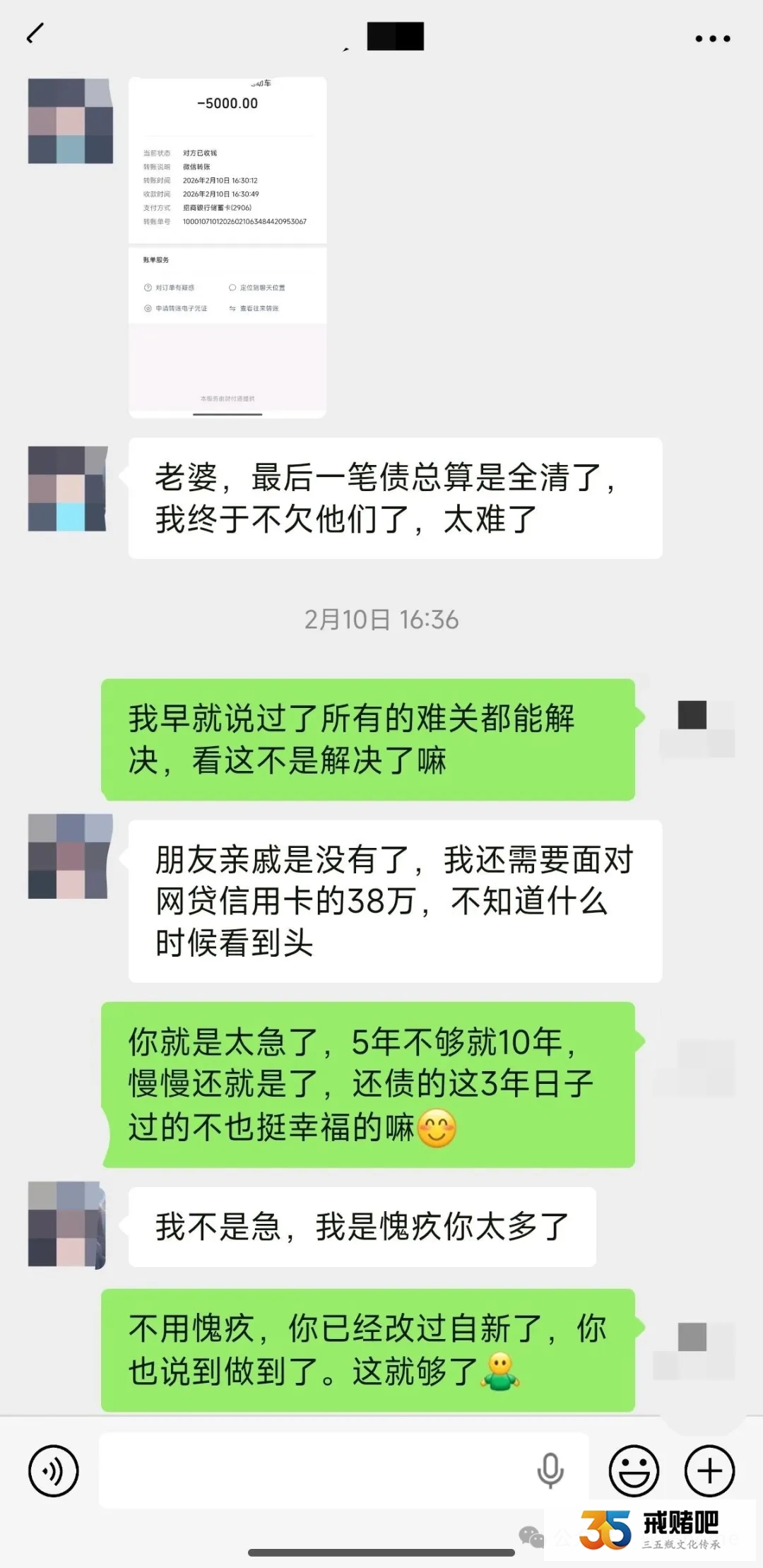 陪老公戒赌三年，他赚钱还账，我赚钱养家，双向奔赴，我绝不抛弃