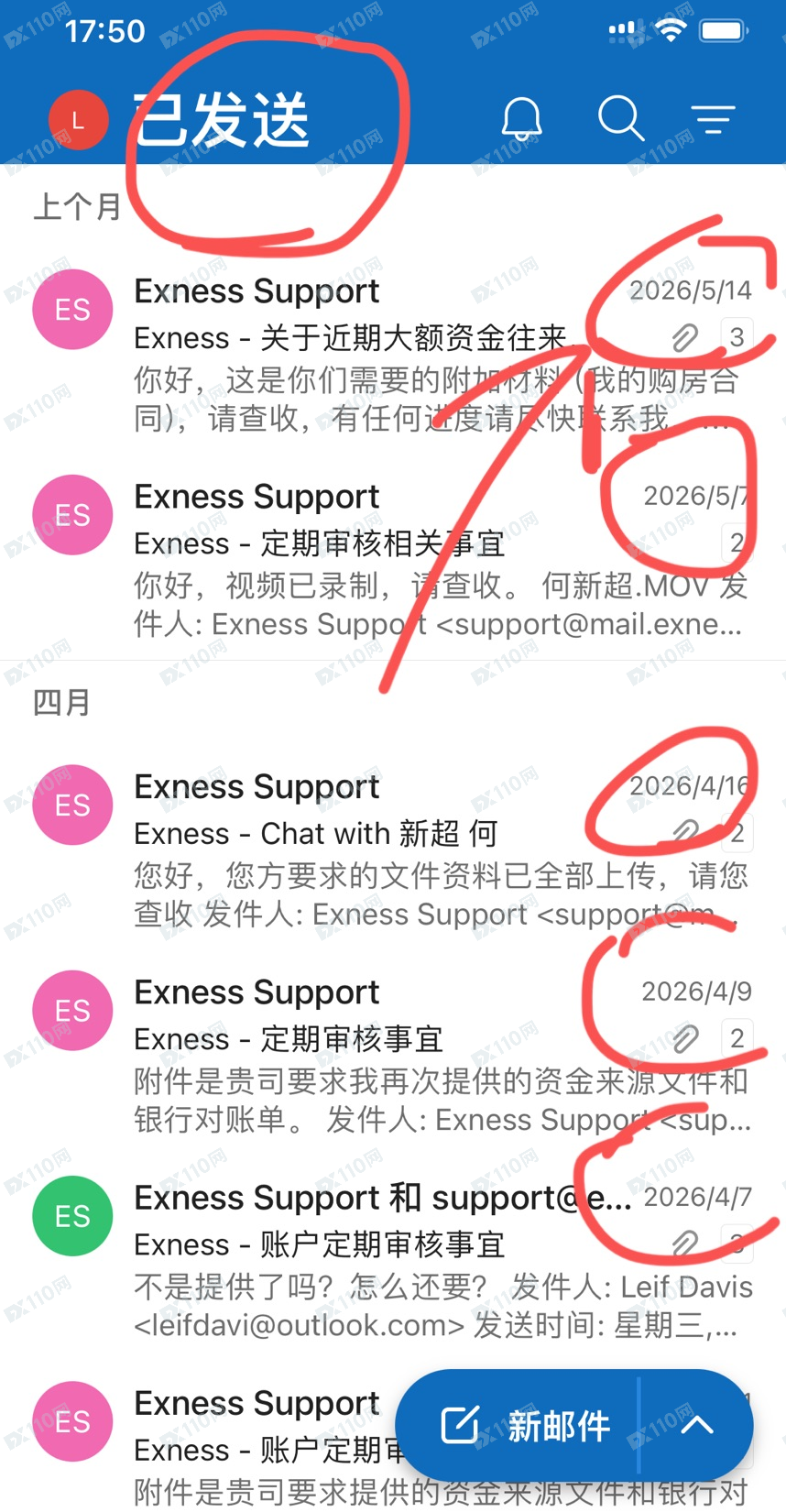 Exness半年不让我提款，对我的投诉置之不理，态度恶劣