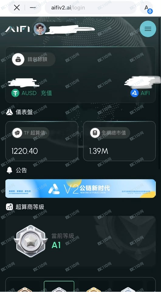 AIFI算力平台杀猪盘