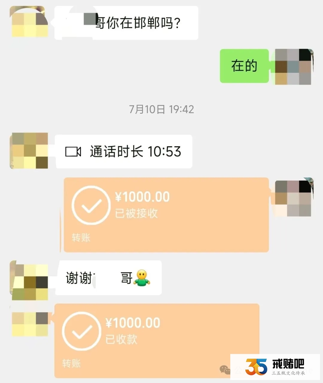被兄弟的女朋友给诱惑了,她炒虚拟币输钱,为了帮她还债,我一个月损失了5万多(5) 被兄弟的女朋友给诱惑了,她炒虚拟币输钱,为了帮她还债,我一个月损失了5万多(5)