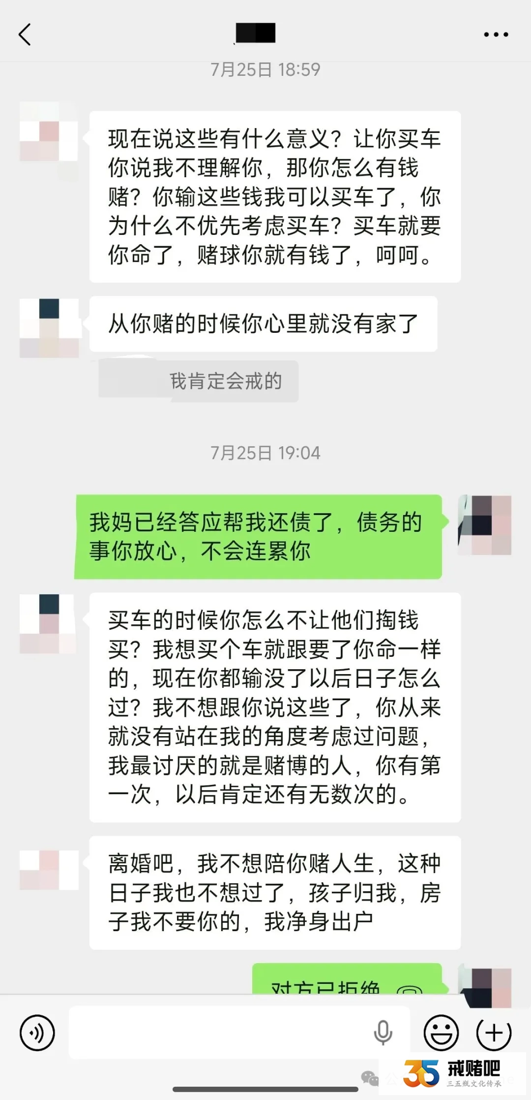 一场美加墨，搭进去三年工资，婚也快离了