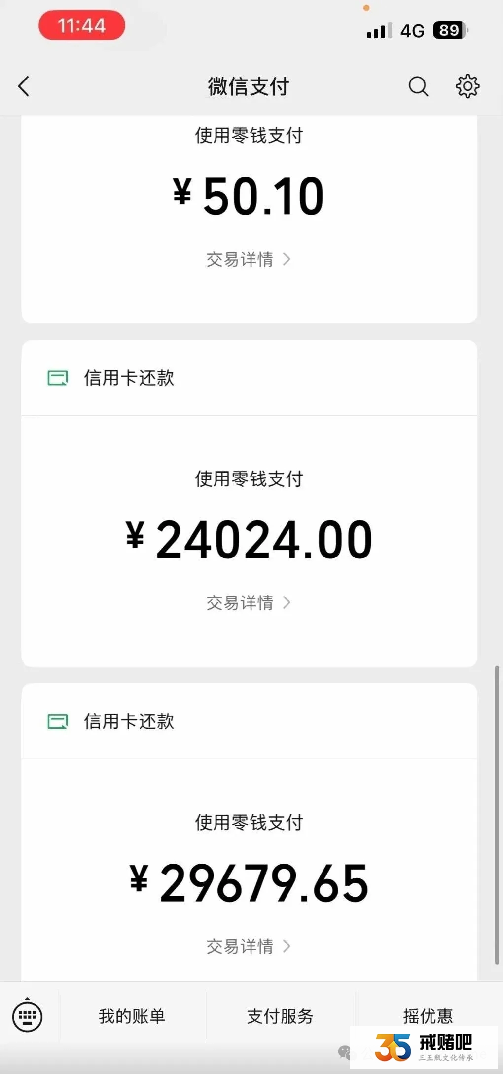 一场美加墨,搭进去三年工资,婚也快离了(2) 一场美加墨,搭进去三年工资,婚也快离了(2)