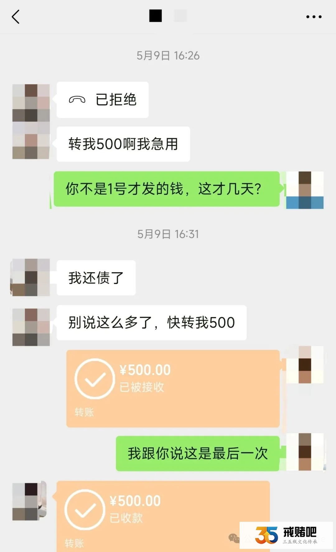 我弟输了100多万，为了还债，亲妈让我离婚分房产
