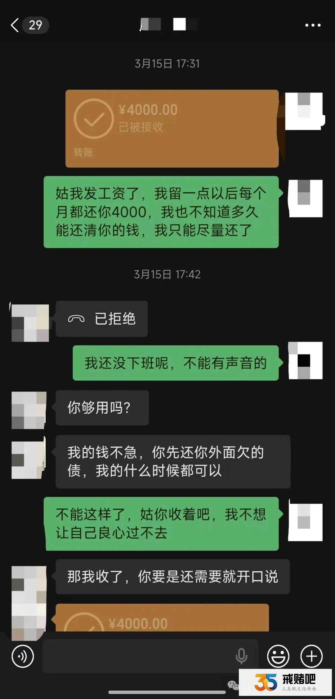 父亲的意外换来82万赔偿金，全被我输给合约了