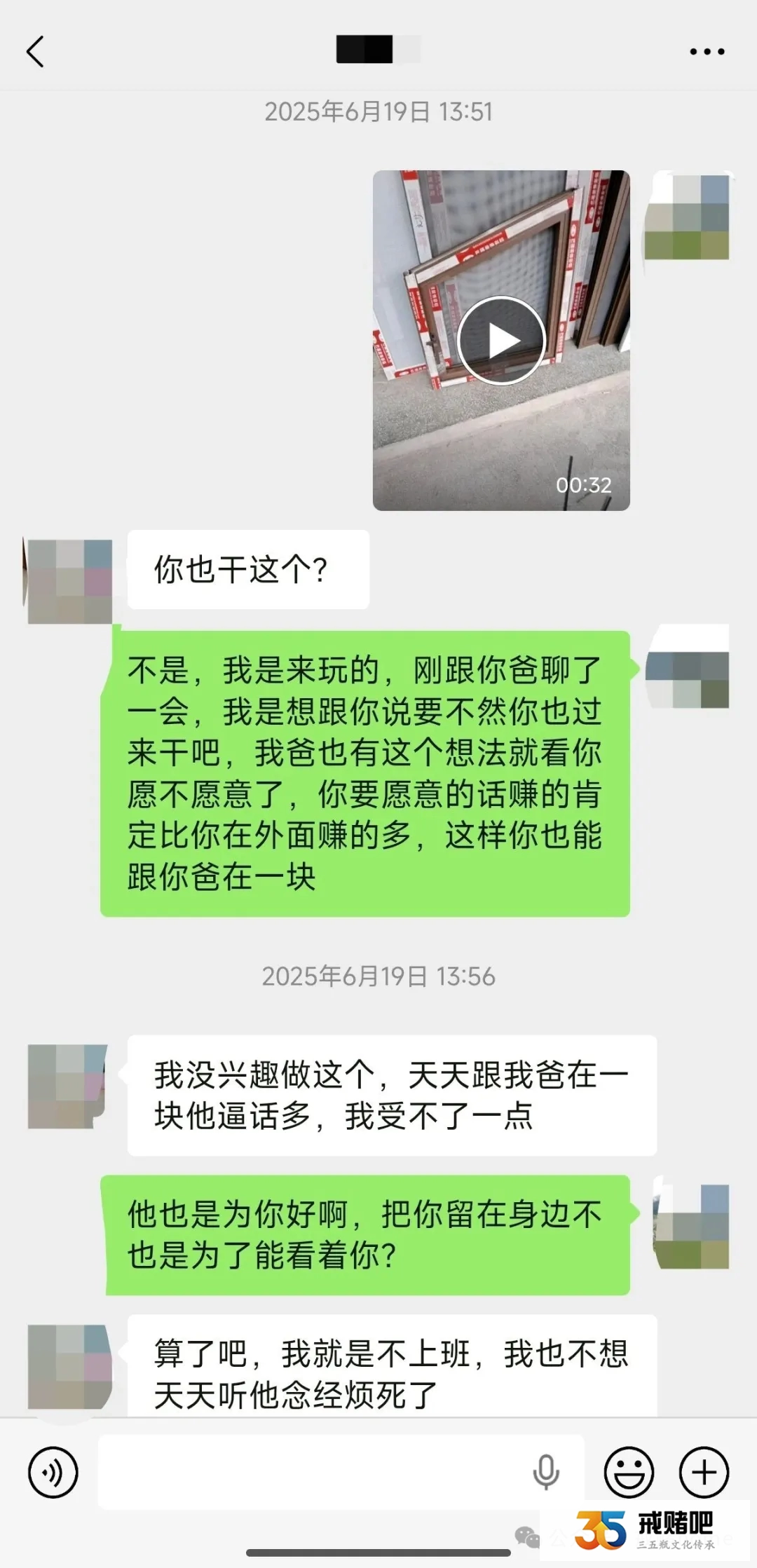 家里有人赌,一个疯了,一个病了,还有一个被劳改了(1) 家里有人赌,一个疯了,一个病了,还有一个被劳改了(1)
