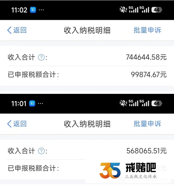 985硕士月薪40K,搞包养又炒股,六年输掉183万,如今深深忏悔(3) 985硕士月薪40K,搞包养又炒股,六年输掉183万,如今深深忏悔(3)