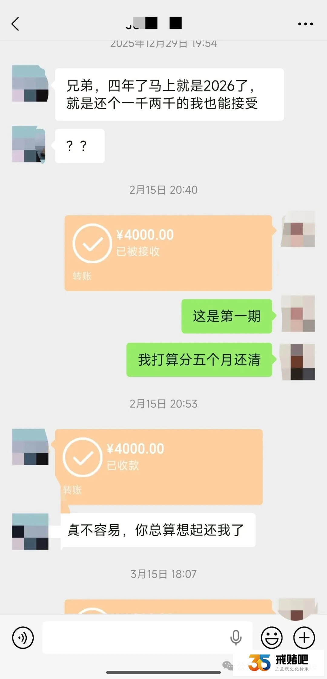 32岁初中辍学的农村娃,看肉搏电影输了30多万,直到提现被黑才大彻大悟(1) 32岁初中辍学的农村娃,看肉搏电影输了30多万,直到提现被黑才大彻大悟(1)
