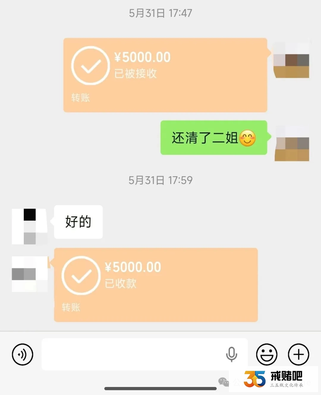 32岁女导游，赌篮球输了60多万，离异后净身出户，独自疗伤，戒赌还债(1)