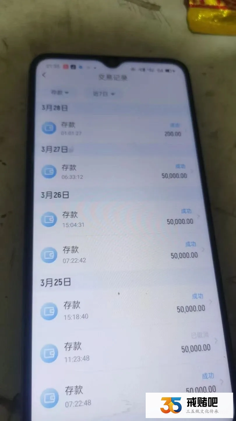 33岁拿过两次三等功,却赌输了160万,错付两任女友,还险些被骗到诈骗园区(1) 33岁拿过两次三等功,却赌输了160万,错付两任女友,还险些被骗到诈骗园区(1)