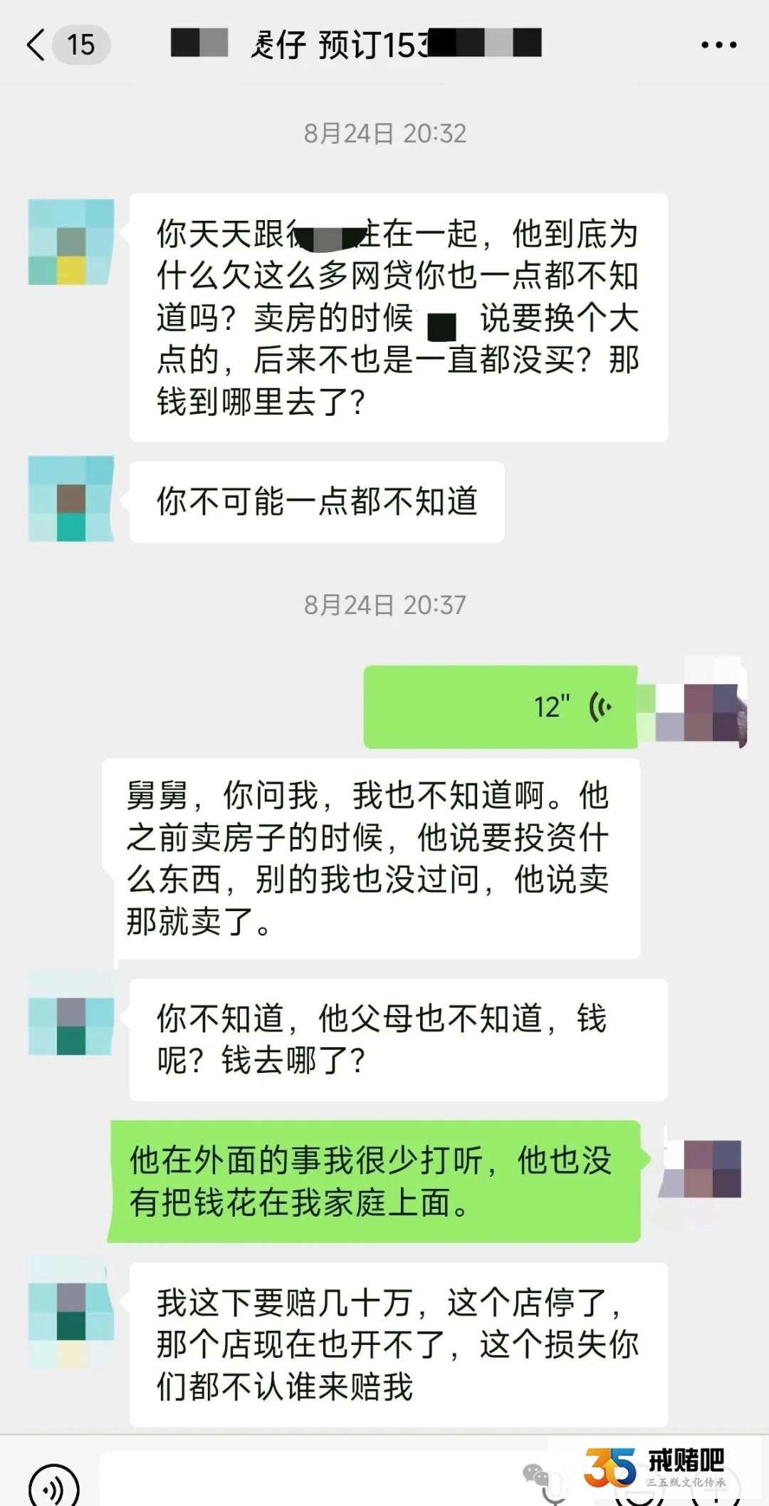 96年女人赌输100多万,老公为了救我,购买过期食材致客户中毒(1) 96年女人赌输100多万,老公为了救我,购买过期食材致客户中毒(1)
