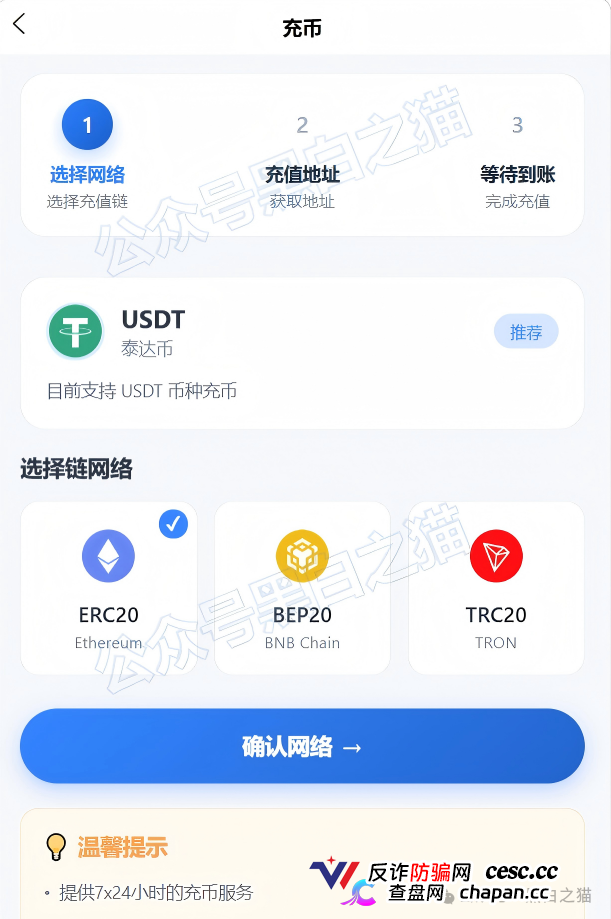 “黑翼资产”延续“鸿鼎”“腾晖”模板继续作妖,涉诈团伙伪造拙劣,扮相难看(7) “黑翼资产”延续“鸿鼎”“腾晖”模板继续作妖,涉诈团伙伪造拙劣,扮相难看(7)