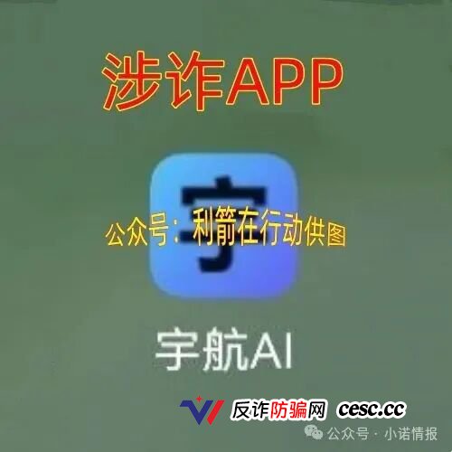 别交钱!这22个项目全是诈骗洗钱,涉嫌传销活动的虚假项目!(2) 别交钱!这22个项目全是诈骗洗钱,涉嫌传销活动的虚假项目!(2)