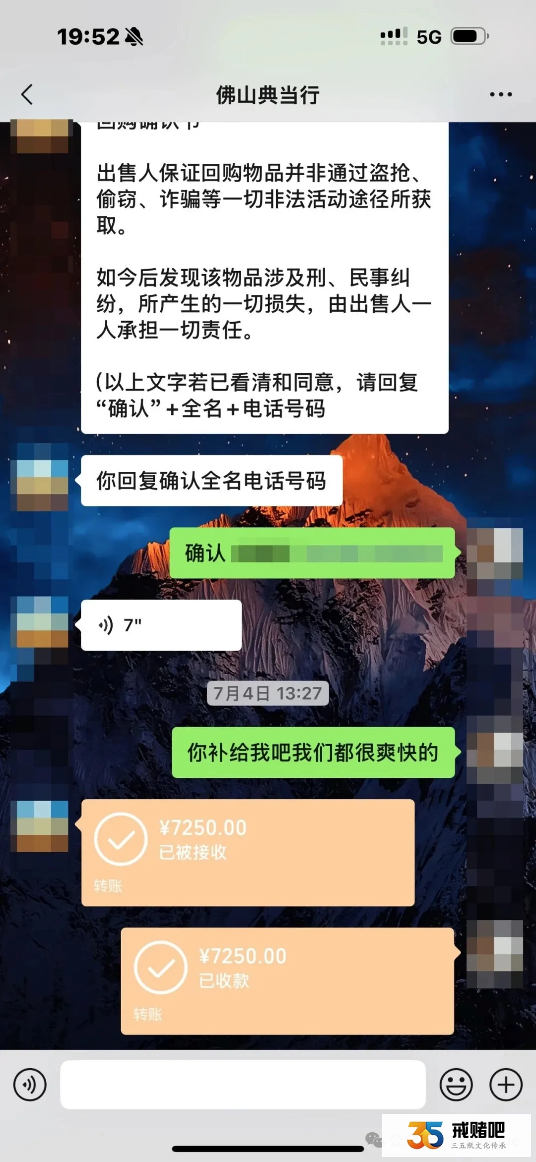03年小伙,偷金条换赌资,几年下来输了60万,后面十几个债主排队要钱(1) 03年小伙,偷金条换赌资,几年下来输了60万,后面十几个债主排队要钱(1)