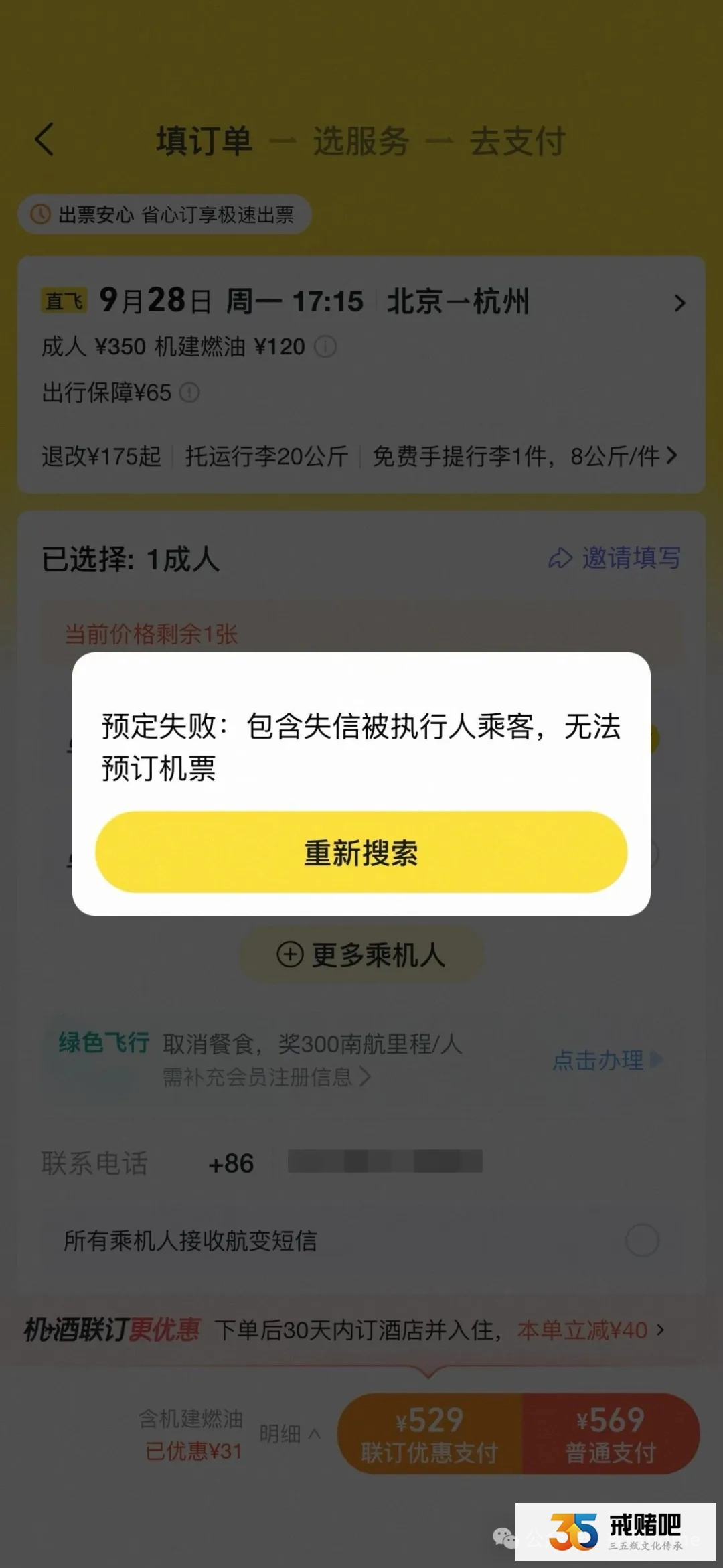 03年小伙,偷金条换赌资,几年下来输了60万,后面十几个债主排队要钱(2) 03年小伙,偷金条换赌资,几年下来输了60万,后面十几个债主排队要钱(2)