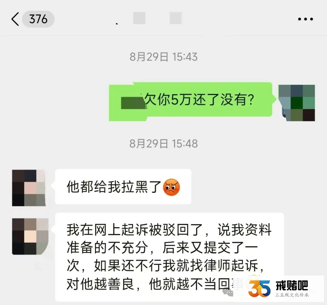 堂哥炒币输掉600万,三套房卖了,所有亲戚都收到他逾期的催收短信(2) 堂哥炒币输掉600万,三套房卖了,所有亲戚都收到他逾期的催收短信(2)