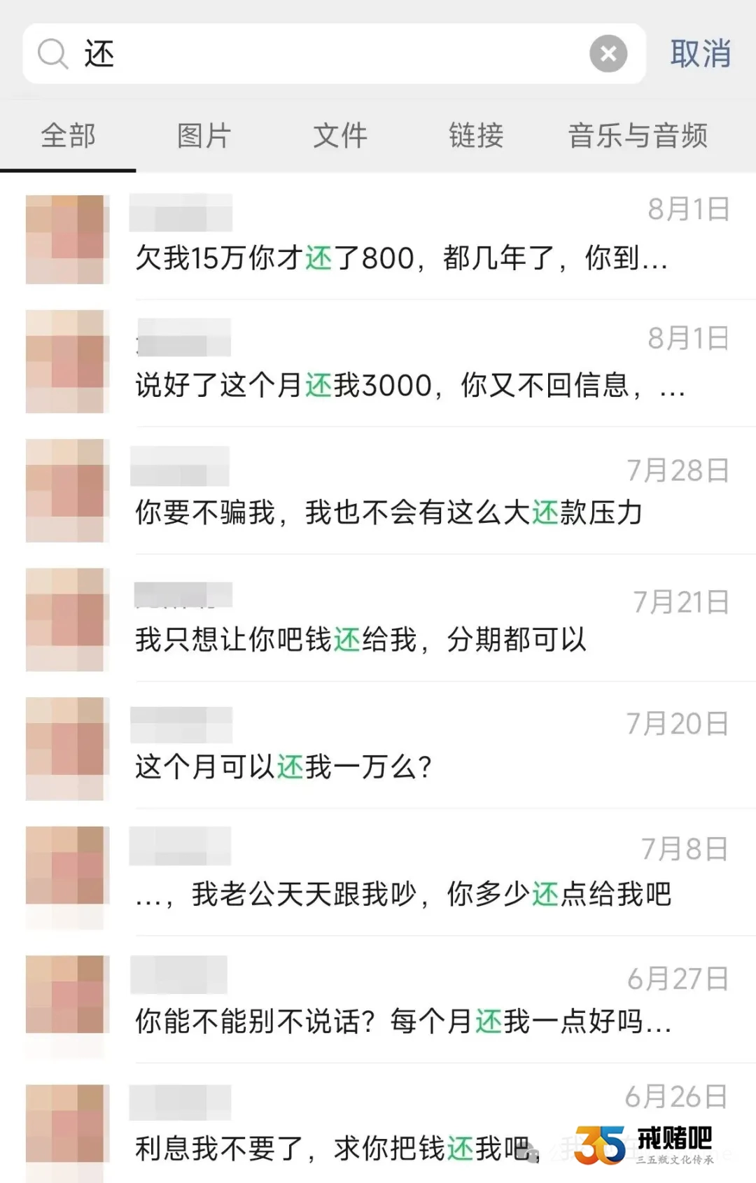 33岁,有点商业头脑,做营销赚了300多万,有啥用呢?最后拉杠杆炒币全部败光(1) 33岁,有点商业头脑,做营销赚了300多万,有啥用呢?最后拉杠杆炒币全部败光(1)