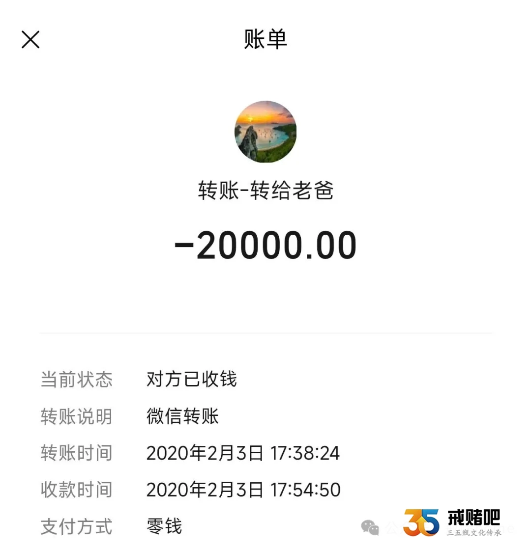 本科毕业又怎么样?沾上赌一样是废了(1) 本科毕业又怎么样?沾上赌一样是废了(1)