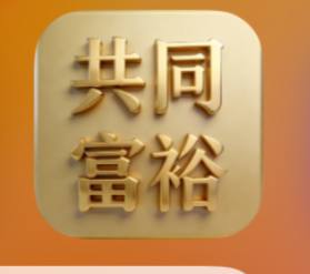 共同富裕大赢家资金流向追踪:你充的USDT全进了境外私包,APP后门正偷走你的相册和私钥!(2) 共同富裕大赢家资金流向追踪:你充的USDT全进了境外私包,APP后门正偷走你的相册和私钥!(2)