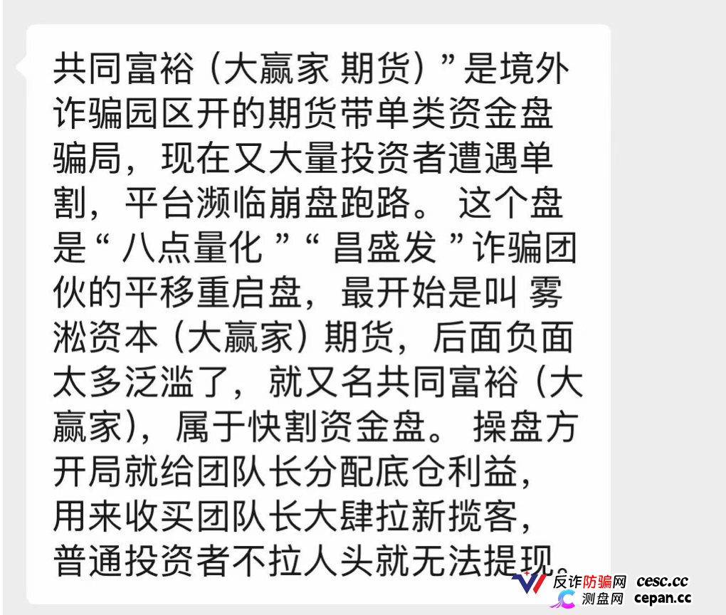 共同富裕大赢家资金流向追踪:你充的USDT全进了境外私包,APP后门正偷走你的相册和私钥!(1) 共同富裕大赢家资金流向追踪:你充的USDT全进了境外私包,APP后门正偷走你的相册和私钥!(1)