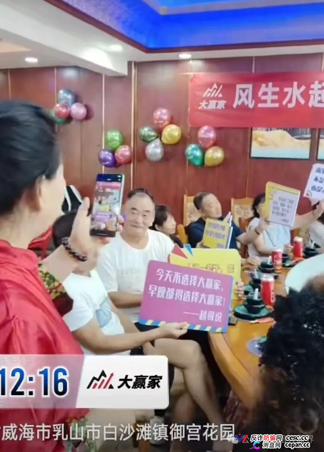 共同富裕大赢家资金流向追踪:你充的USDT全进了境外私包,APP后门正偷走你的相册和私钥!(4) 共同富裕大赢家资金流向追踪:你充的USDT全进了境外私包,APP后门正偷走你的相册和私钥!(4)