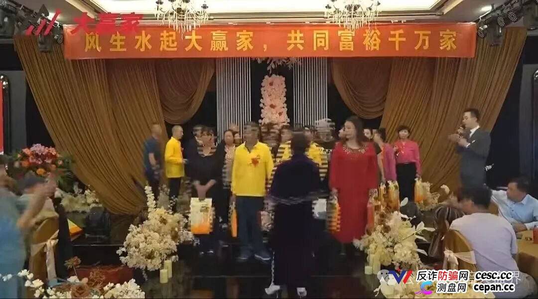 共同富裕大赢家资金流向追踪:你充的USDT全进了境外私包,APP后门正偷走你的相册和私钥!(5) 共同富裕大赢家资金流向追踪:你充的USDT全进了境外私包,APP后门正偷走你的相册和私钥!(5)