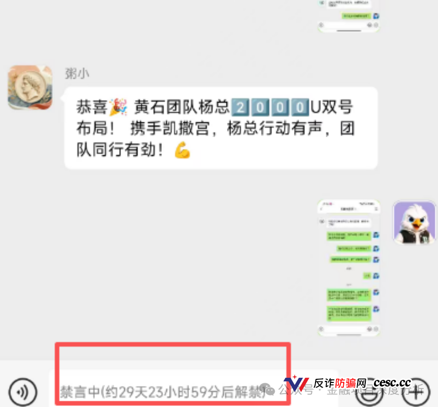 紧急预警!凯撒宫底牌曝光:顶着“零撸秒到”的头衔,干着冻结账号逼交解冻费的勾当!(2) 紧急预警!凯撒宫底牌曝光:顶着“零撸秒到”的头衔,干着冻结账号逼交解冻费的勾当!(2)