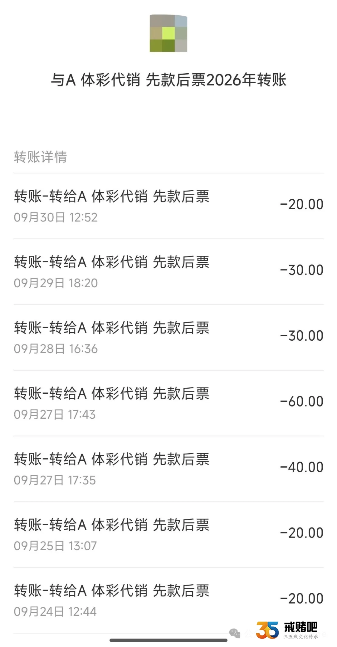 有前科的老公说,小钱不算赌,那叫娱乐(1) 有前科的老公说,小钱不算赌,那叫娱乐(1)
