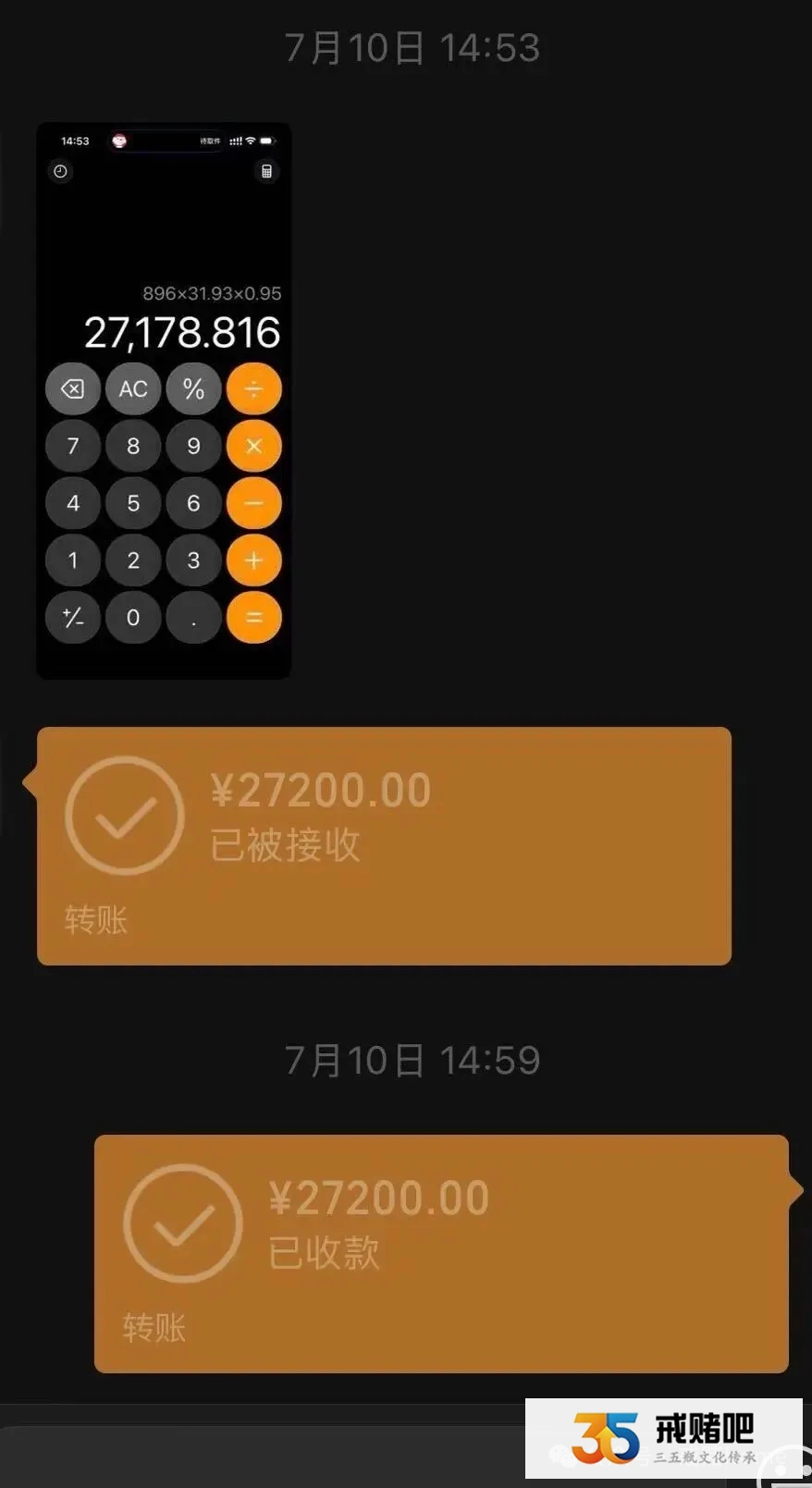 28岁女生曾是网络女神，被包赔诱惑，陷入网赌，为了钱我卖过s相，如今只想好好戒赌(4)