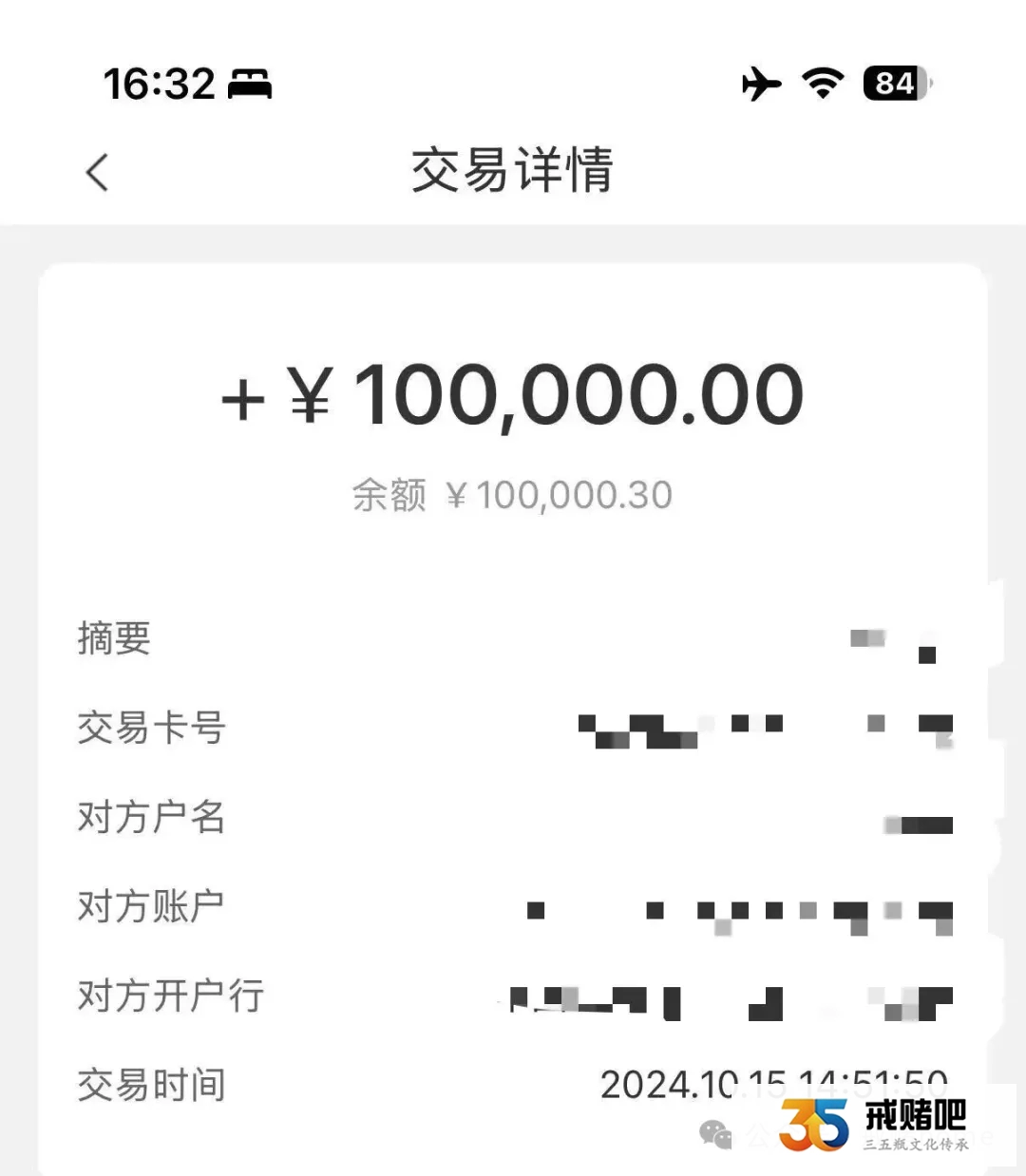 28岁女生曾是网络女神，被包赔诱惑，陷入网赌，为了钱我卖过s相，如今只想好好戒赌(3)