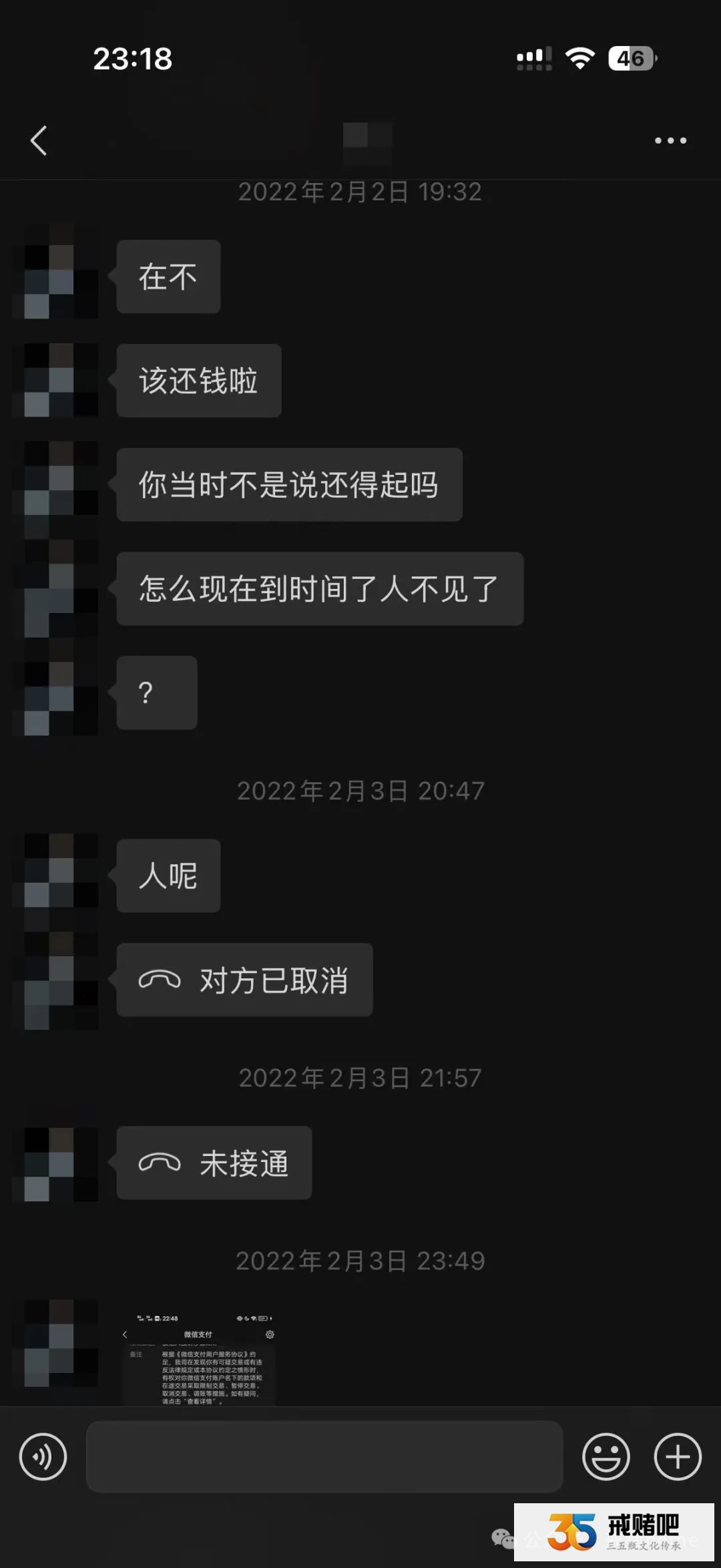 28岁女生曾是网络女神，被包赔诱惑，陷入网赌，为了钱我卖过s相，如今只想好好戒赌(2)