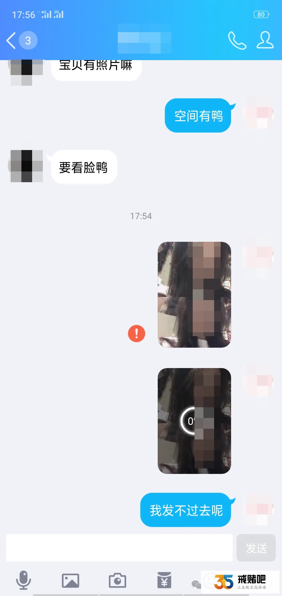 28岁女生曾是网络女神，被包赔诱惑，陷入网赌，为了钱我卖过s相，如今只想好好戒赌(1)