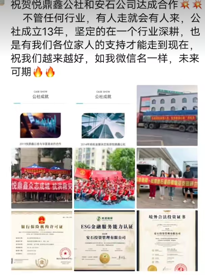 悦鼎鑫公社单割启动，近万玩家被限提，缅甸操盘手随时跑路，紧急预警(4)