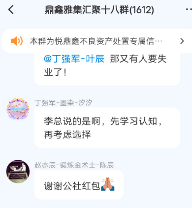 悦鼎鑫公社单割启动，近万玩家被限提，缅甸操盘手随时跑路，紧急预警(2)