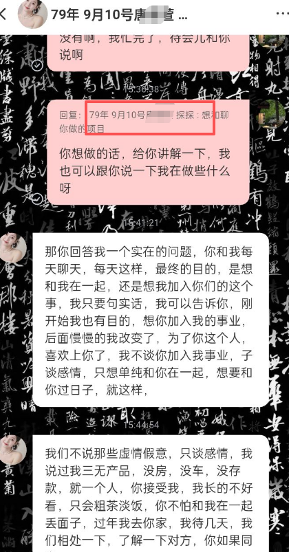悦鼎鑫公社单割启动，近万玩家被限提，缅甸操盘手随时跑路，紧急预警(3)