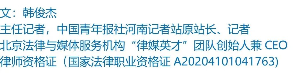 起底佟鑫海医疗神话04:3名刑法专家认为构成诈骗罪,司法机关何时立案侦查?(1) 起底佟鑫海医疗神话04:3名刑法专家认为构成诈骗罪,司法机关何时立案侦查?(1)