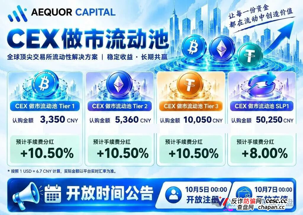 深澜量化崩盘后，你的钱还能追回来吗？——村长手把手教你维权