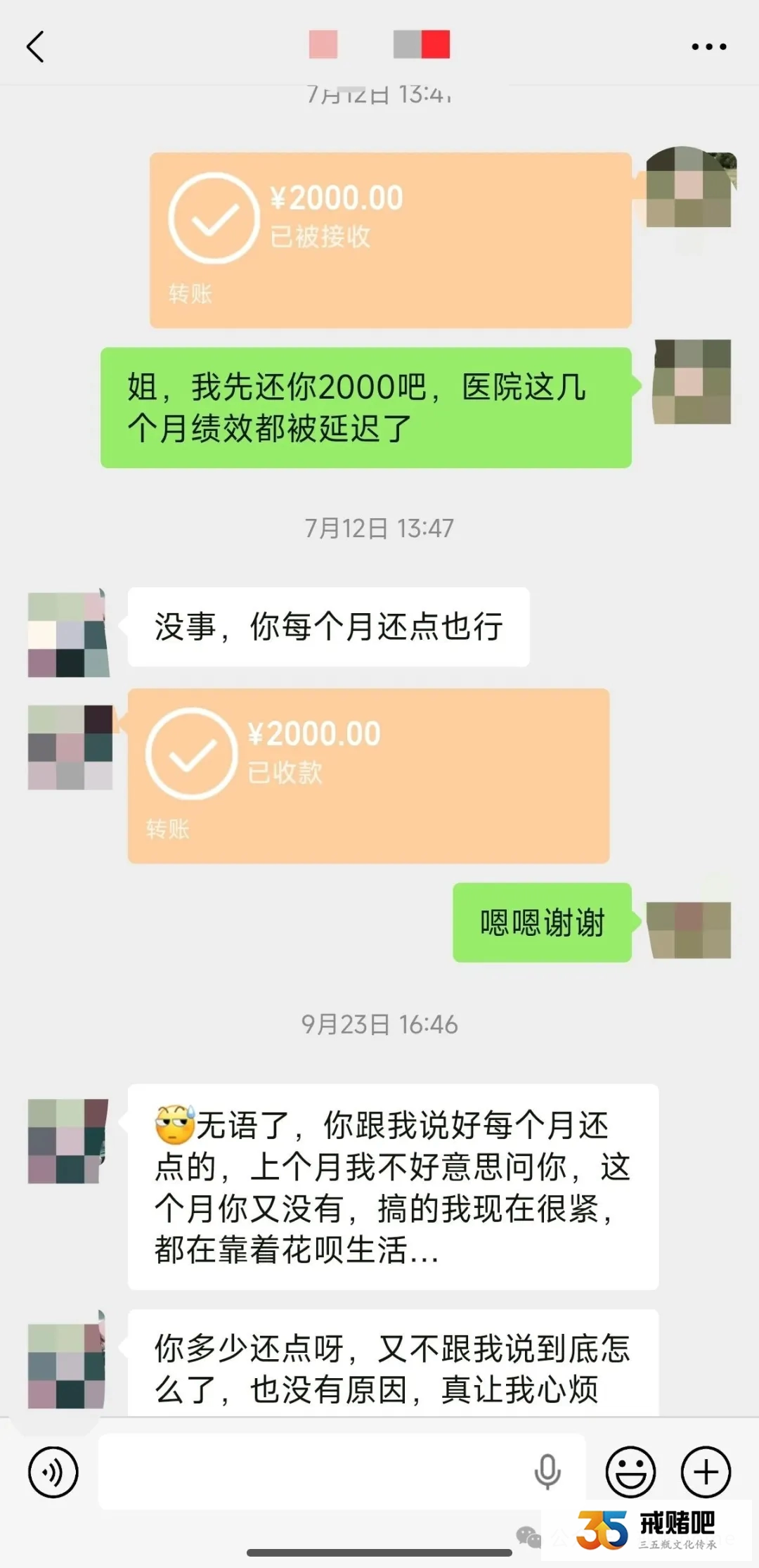 35岁三甲医院女护士炒虚拟币亏150万，目前已逾期，就等债务大爆发了